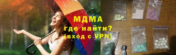 mdma Богородск